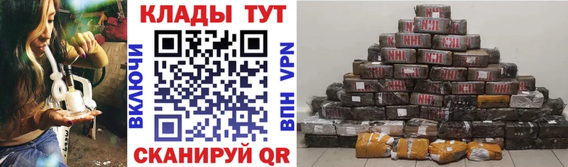 Наркотические вещества Няндома СОЛЬ МЕФ Каннабис