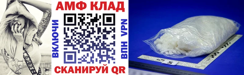 Amphetamine Розовый  Няндома 