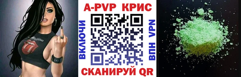 Alfa_PVP Соль  mega ТОР  Няндома  где купить наркоту 