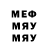 АМФЕТАМИН VHQ Maeram Kuronova