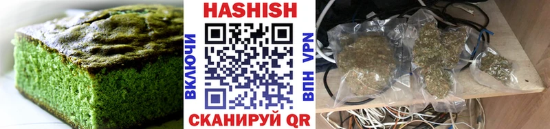 Еда ТГК конопля  Няндома 