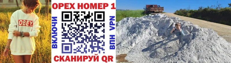 Кокаин VHQ  Няндома 