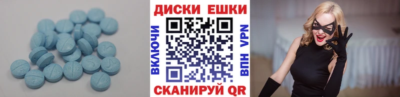 Экстази XTC  Няндома 