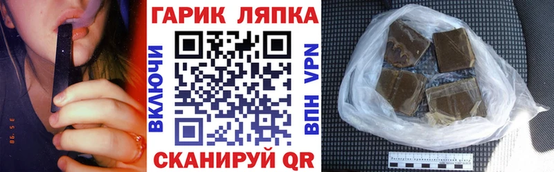 ГАШИШ убойный  Няндома 
