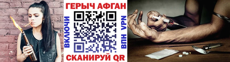 купить наркотик Няндома ГЕРОИН герыч