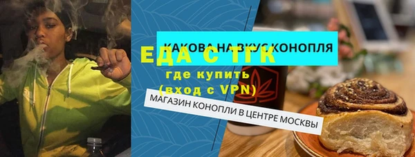винт Белоозёрский