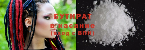мяу мяу кристалл Богородск