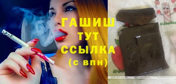 мяу мяу кристалл Богородск