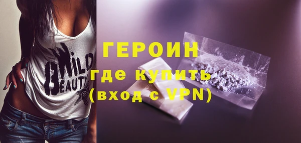 мефедрон VHQ Богородицк