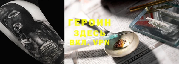 мяу мяу кристалл Богородск
