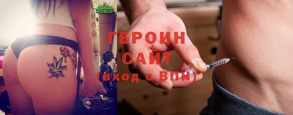 мефедрон VHQ Богородицк