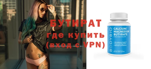 мефедрон VHQ Богородицк