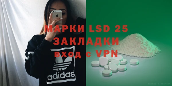 мефедрон VHQ Богородицк