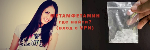 мефедрон VHQ Богородицк