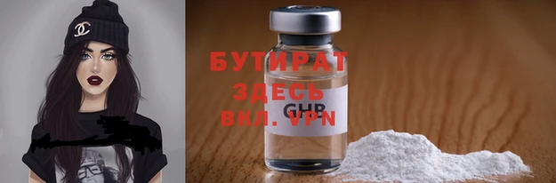 амф Дмитровск