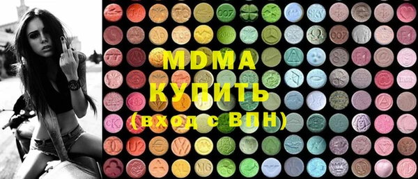 мяу мяу кристалл Богородск