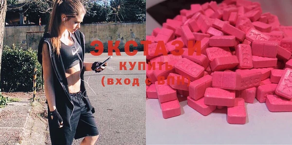мяу мяу кристалл Богородск