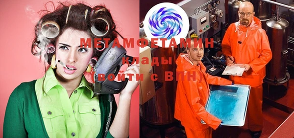 мяу мяу кристалл Богородск