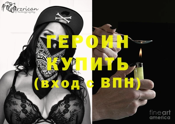 мяу мяу кристалл Богородск
