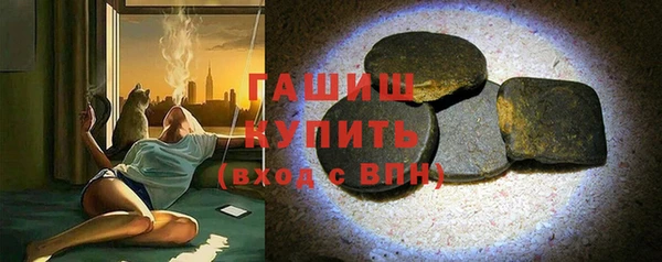 мяу мяу кристалл Богородск