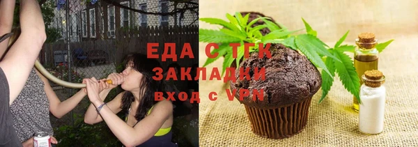 мяу мяу кристалл Богородск