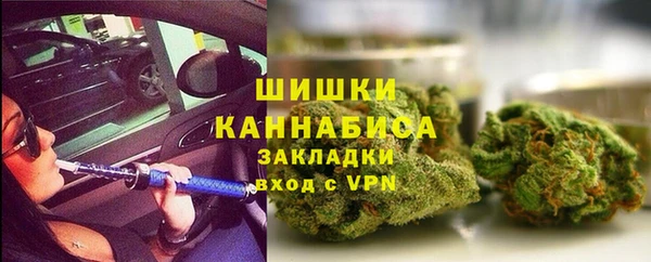 мефедрон VHQ Богородицк