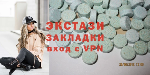 амфетамин Беломорск