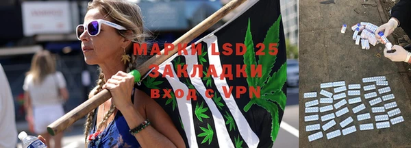мяу мяу кристалл Богородск
