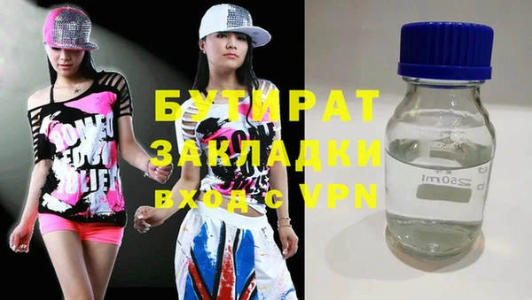 мефедрон VHQ Богородицк