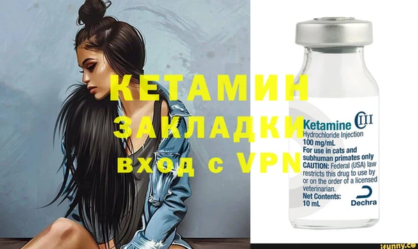 мяу мяу кристалл Богородск