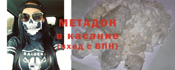 каннабис Богданович