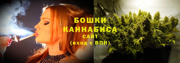мяу мяу кристалл Богородск