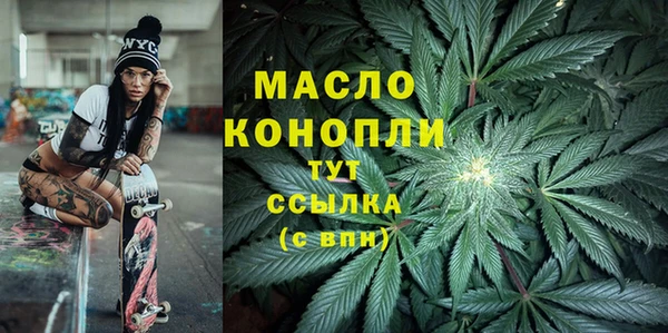 мефедрон VHQ Богородицк
