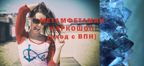 мефедрон VHQ Богородицк