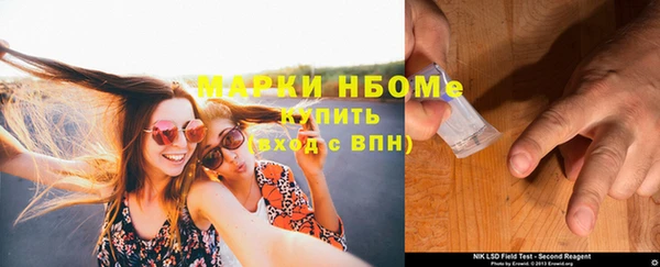 мефедрон VHQ Богородицк