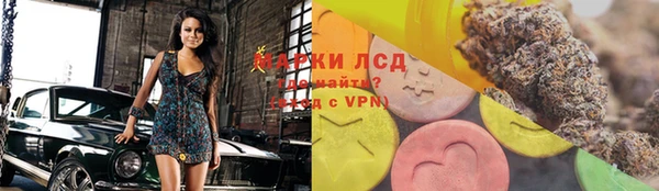 мефедрон VHQ Богородицк