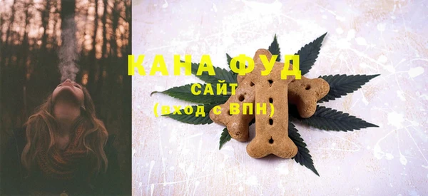 каннабис Богданович