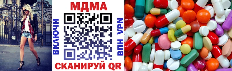 где купить   Няндома  МДМА молли 