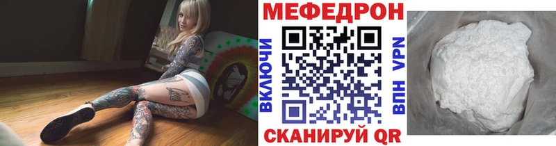 МЯУ-МЯУ кристаллы  Няндома 