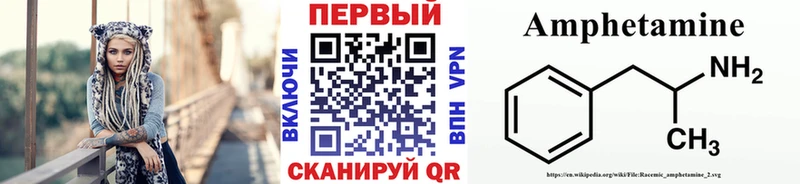 МЕТАМФЕТАМИН винт  как найти   Няндома 