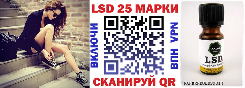 Марки NBOMe 1500мкг наркошоп Няндома