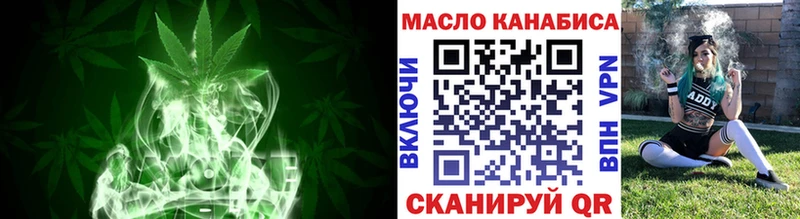 Дистиллят ТГК вейп с тгк Няндома